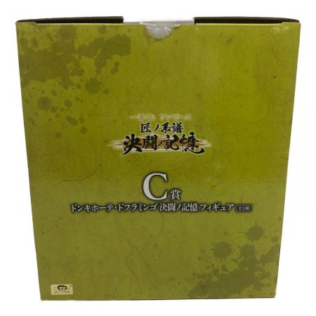 ONE PIECE (ワンピース) フィギュア Ｃ賞 ドンキホーテ・ドフラミンゴ 一番くじ 決闘ノ記憶