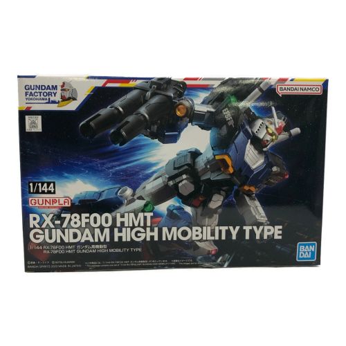 BANDAI (バンダイ) ガンプラ GUNDAM HIGH MOBILITY TYPE 1/144 RX-78F00 HMT