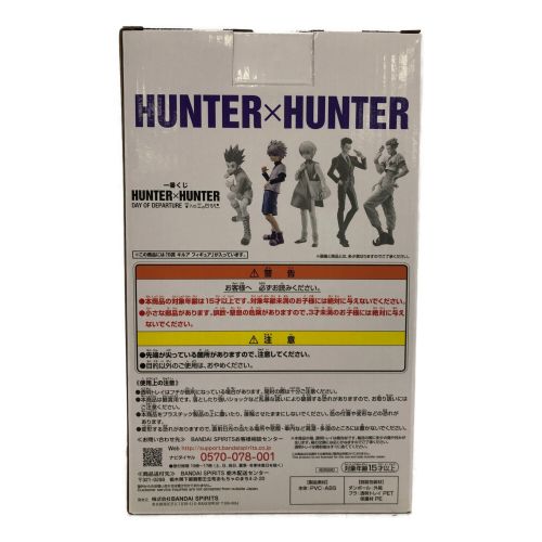 BANDAI(バンダイ) HUNTER×HUNTER (ハンター×ハンター) B賞 キルア