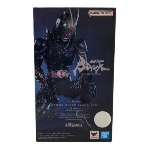 仮面ライダーBLACK SUN S.H.Figuarts 2611751｜トレファクONLINE