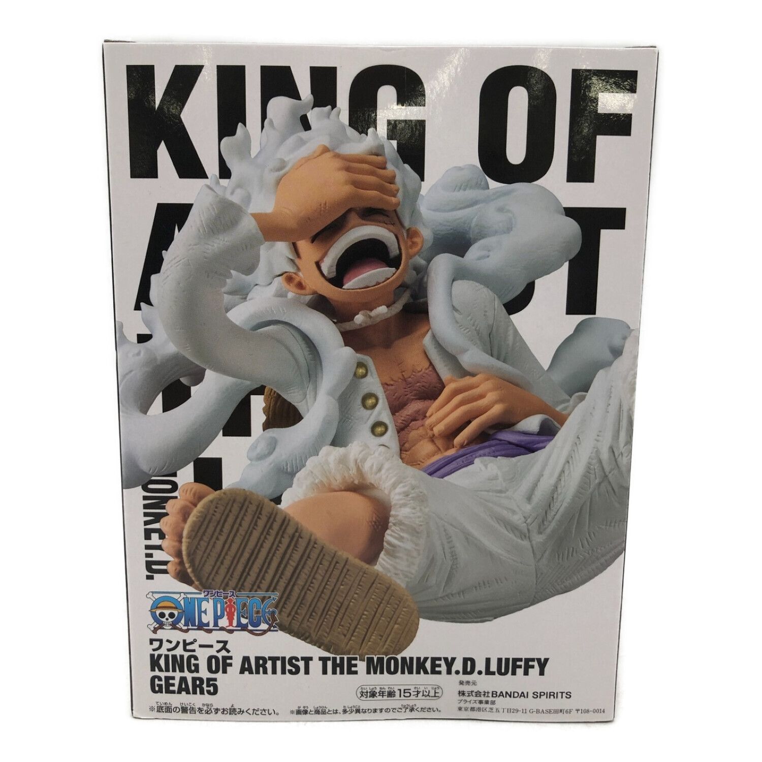 ONE PIECE(ワンピース) ルフィ KING OF ARTIST THE MONKEY.D.LUFFY ...