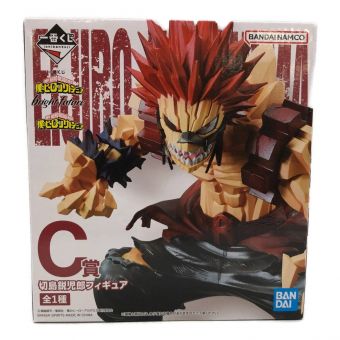 僕のヒーローアカデミア (僕ノヒーローアカデミア) フィギュア Ｃ賞 切島鋭児郎 一番くじ