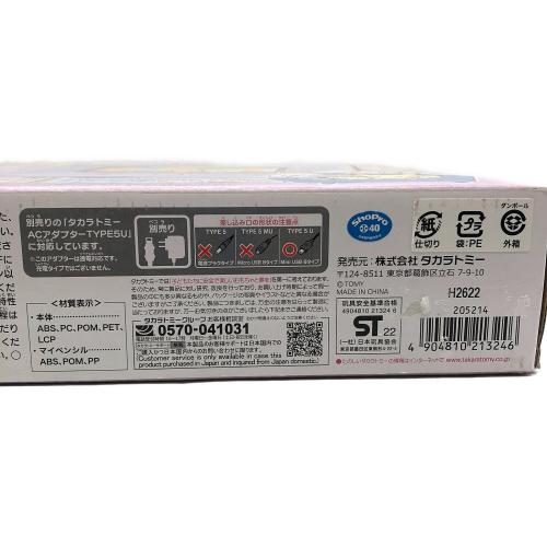 ポケモン 知育玩具 電源コード別売 ポケピース マイパッド 動作未確認