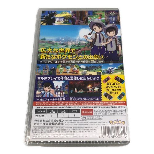 Nintendo Switch用ソフト ポケットモンスター バイオレット CERO A (全年齢対象)