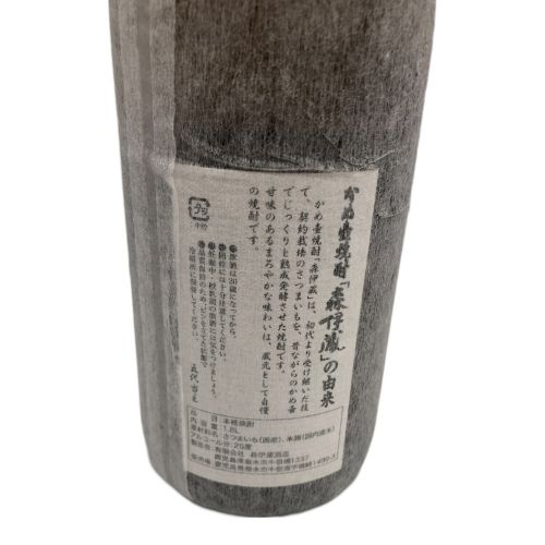 単式蒸留焼酎(乙類) 1800ml 森伊蔵 未開封 鹿児島県