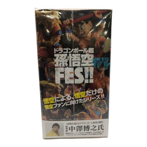 フィギュア ドラゴンボール超 孫悟空FES!! 其之四