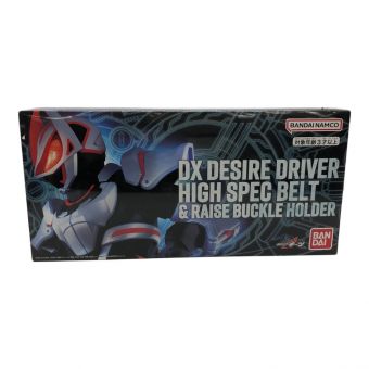 仮面ライダーギーツ (カメンライダーギーツ) DXデザイアドライバーハイスペックベルト帯&レイズバックルホルダー