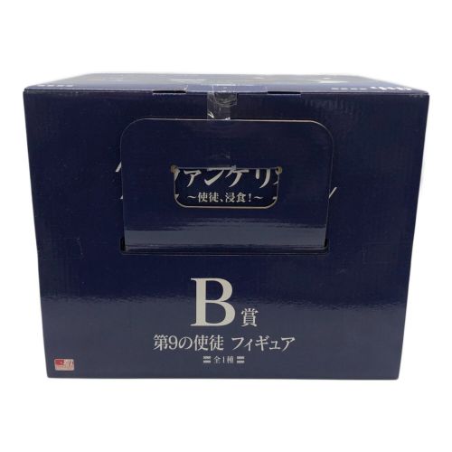 エヴァンゲリオン新劇場版 (エヴァンゲリオンシンゲキジョウバン) フィギュア B賞 使徒、浸食！ 第九の使徒 一番くじ