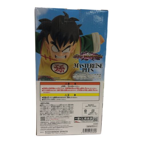 ドラゴンボール フィギュア C賞 孫悟飯MASTERLISE PLUS 一番くじ