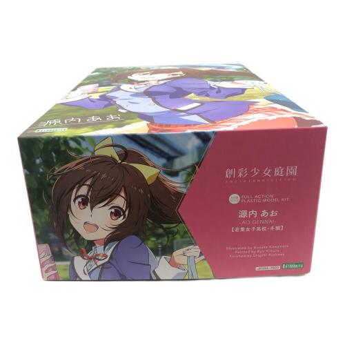 コトブキヤ プラモデル 源内あお 創彩少女庭園×フレームアームズ・ガール