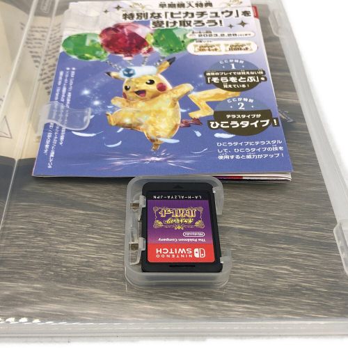 Nintendo Switch用ソフト ポケットモンスター バイオレット CERO A (全年齢対象)