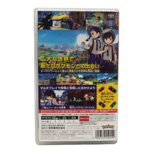 Nintendo Switch用ソフト バイオレット CERO A (全年齢対象)