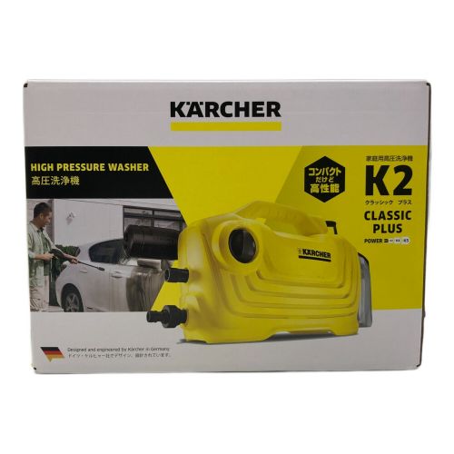 Karcher (ケルヒャー) 高圧洗浄クリーナー K2 CLASSIC PLUS 程度S(未使用品) 〇 50Hz／60Hz 未使用品