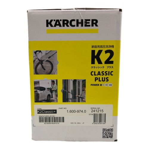 Karcher (ケルヒャー) 高圧洗浄クリーナー K2 CLASSIC PLUS 程度S(未使用品) 〇 50Hz／60Hz 未使用品