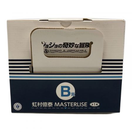 ジョジョの奇妙な冒険 虹村億泰 一番くじ MASTERLISE B賞｜トレファク