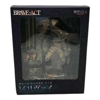 進撃の巨人 リヴァイ1/8 BRAVE-ACT