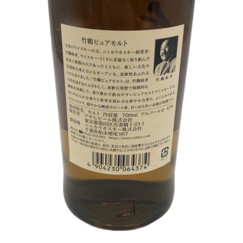 ニッカ ジャパニーズウィスキー ピュアモルト 700ml 竹鶴 白ラベル 未開封