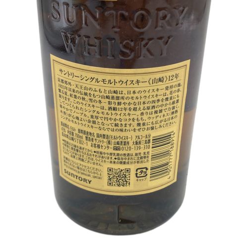 サントリー ジャパニーズウィスキー 700ml 山崎 12年 未開封