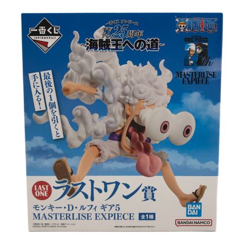 ONE PIECE (ワンピース) フィギュア ラストワン賞 MASTERLISE EXPIECE モンキー・D・ルフィ ギア5 一番くじ