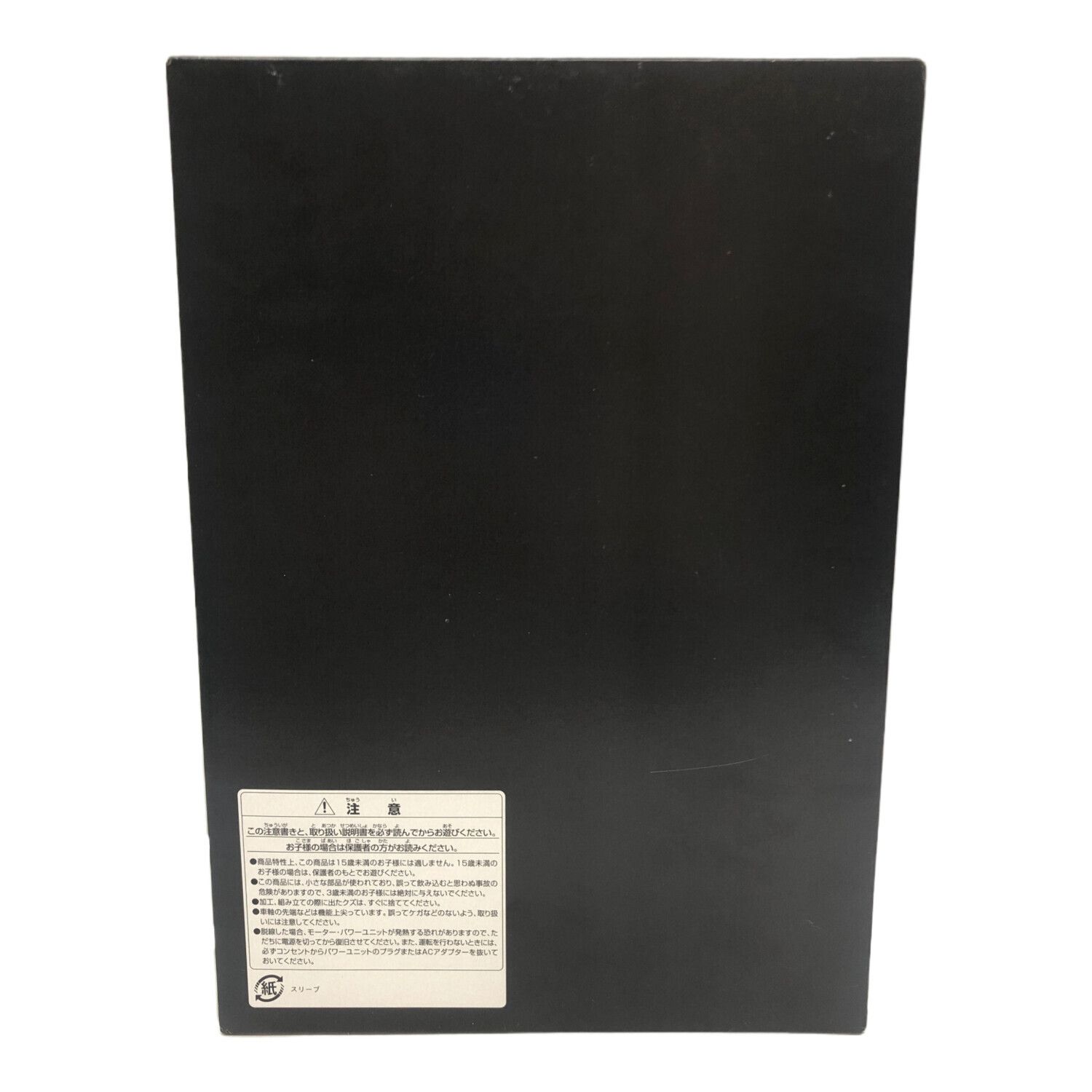 TOMIX (トミックス) Nゲージ JR 485 1000系電車 勝田車両