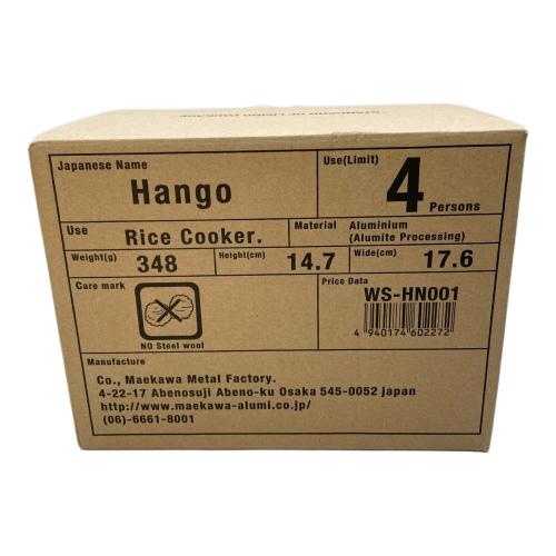 THE NORTH FACE (ザ ノース フェイス) HANGO ライスクッカー WS-HN001 ブルー 京都店オープン記念カラー