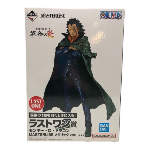 ONE PIECE (ワンピース) フィギュア ラストワン モンキー・D・ドラゴン 一番くじ