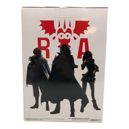 ONE PIECE (ワンピース) フィギュア ラストワン モンキー・D・ドラゴン 一番くじ