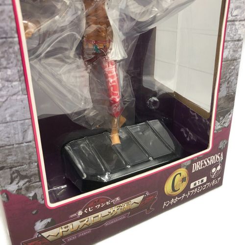 ONE PIECE (ワンピース) フィギュア ドレスローザ編 C賞 ドンキホーテ・ドフラミンゴ 一番くじ