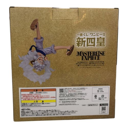 ONE PIECE (ワンピース) フィギュア ラストワン 四皇 モンキー・D・ルフィ 一番くじ