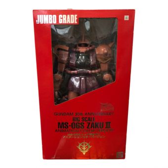 BANDAI (バンダイ) ガンプラ MSー06S シャア専用ザク アニメーションカラーver. ジャンボグレード30周年記念モデル