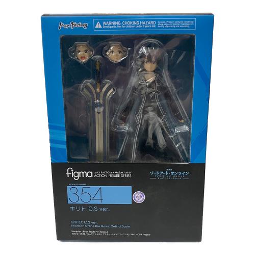 ソードアートオンラインⅡ フィギュア キリト O.S ver. figma 354