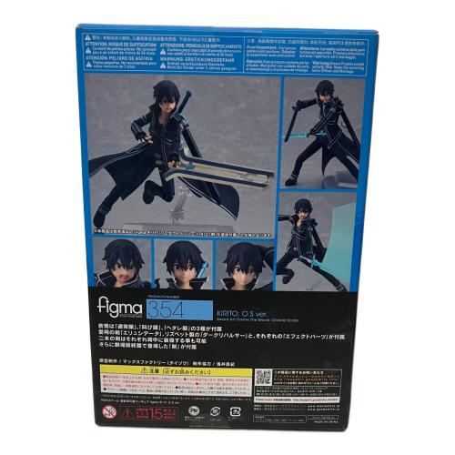 ソードアートオンラインⅡ フィギュア キリト O.S ver. figma 354