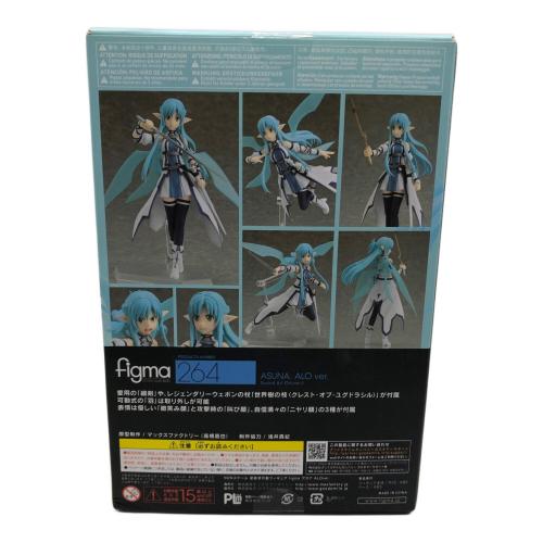 ソードアートオンラインⅡ フィギュア アスナ ALO ver. figma 264