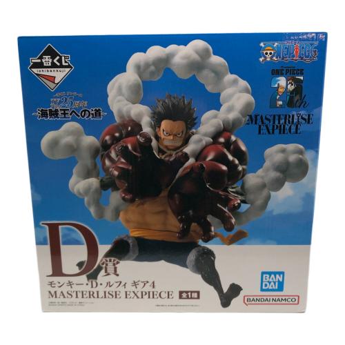 ONE PIECE (ワンピース) フィギュア D賞 ルフィ ギア4