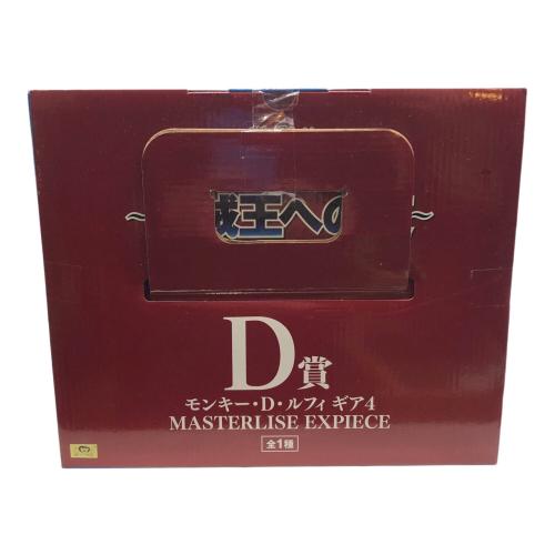 ONE PIECE (ワンピース) フィギュア D賞 ルフィ ギア4