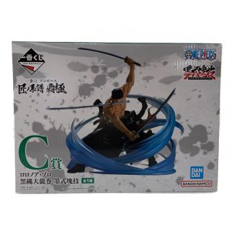 ONE PIECE (ワンピース) C賞 ロロノア・ゾロ 黒縄大龍巻 墨式塊技 フィギュア