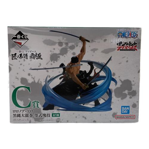 ONE PIECE (ワンピース) C賞 ロロノア・ゾロ 黒縄大龍巻 墨式塊技 フィギュア