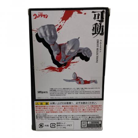 ウルトラマンシリーズ (-) ソフビフィギュア 可動 BEST SELECTION S.H. 