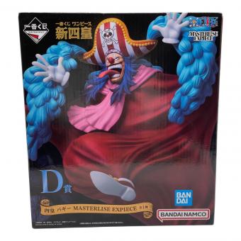 四皇 バギー ONE PIECE 新四皇 MASTERLISE EXPIECE D賞