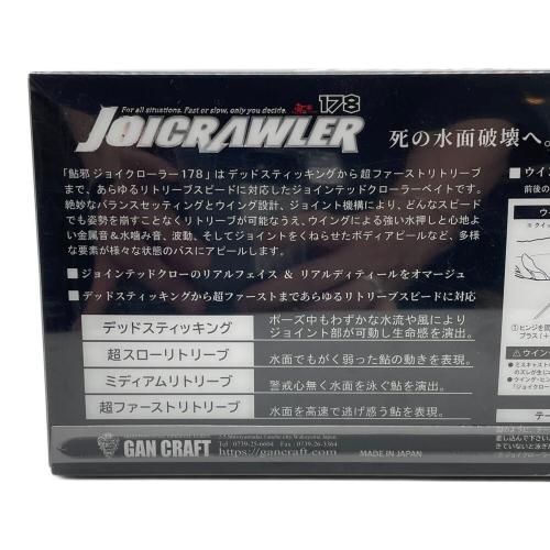 GAN CRAFT (ガンクラフト) ルアー JOICRAWLER 178