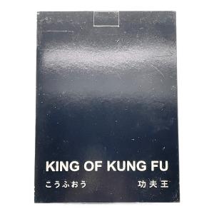 伝奇制作 功夫王 フィギュア KING OF KUNG FU