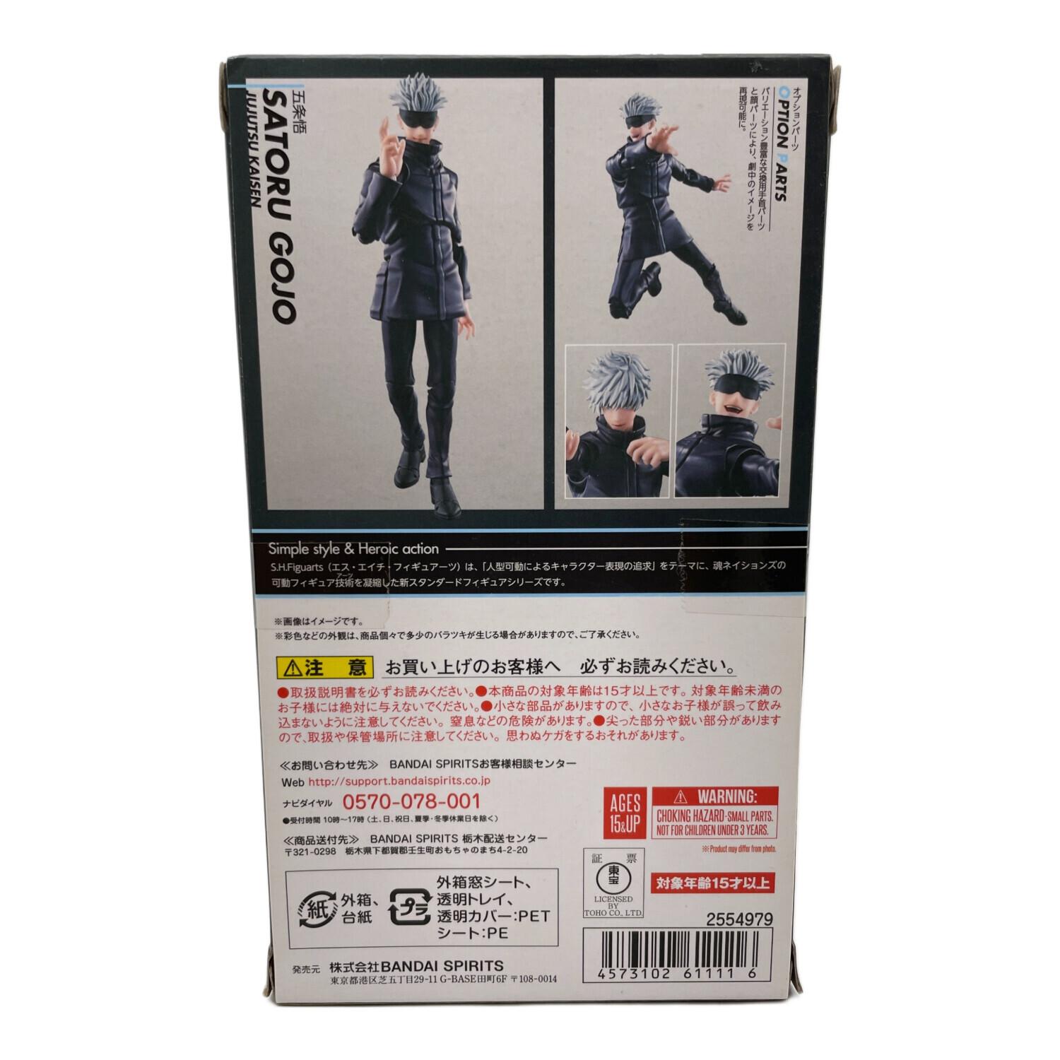 S.H.Figuarts 呪術廻戦 五条悟（再販）｜トレファクONLINE