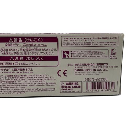 BANDAI (バンダイ) ガンプラ ガンダムSEED DESTINY HGCE 1/144 GAT-04 ウィンダム (ネオ・ロアノーク専用機)