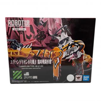 BANDAI NAMCO (バンダイナムコ) ROBOT魂 エヴァンゲリオン8号機β 臨時戦闘形態