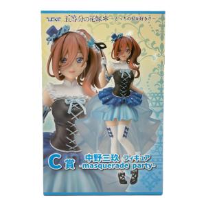 五等分の花嫁 (ゴトウブンノハナヨメ) フィギュア どっちの私が好き？ C賞 中野三玖