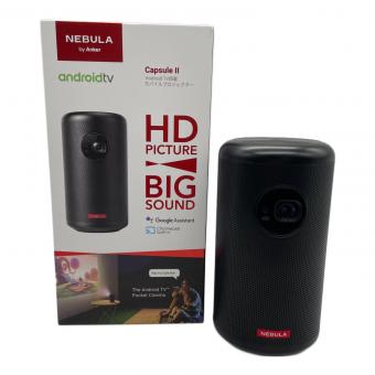 Anker (アンカー) モバイルプロジェクター NEBULA Capsule Ⅱ -