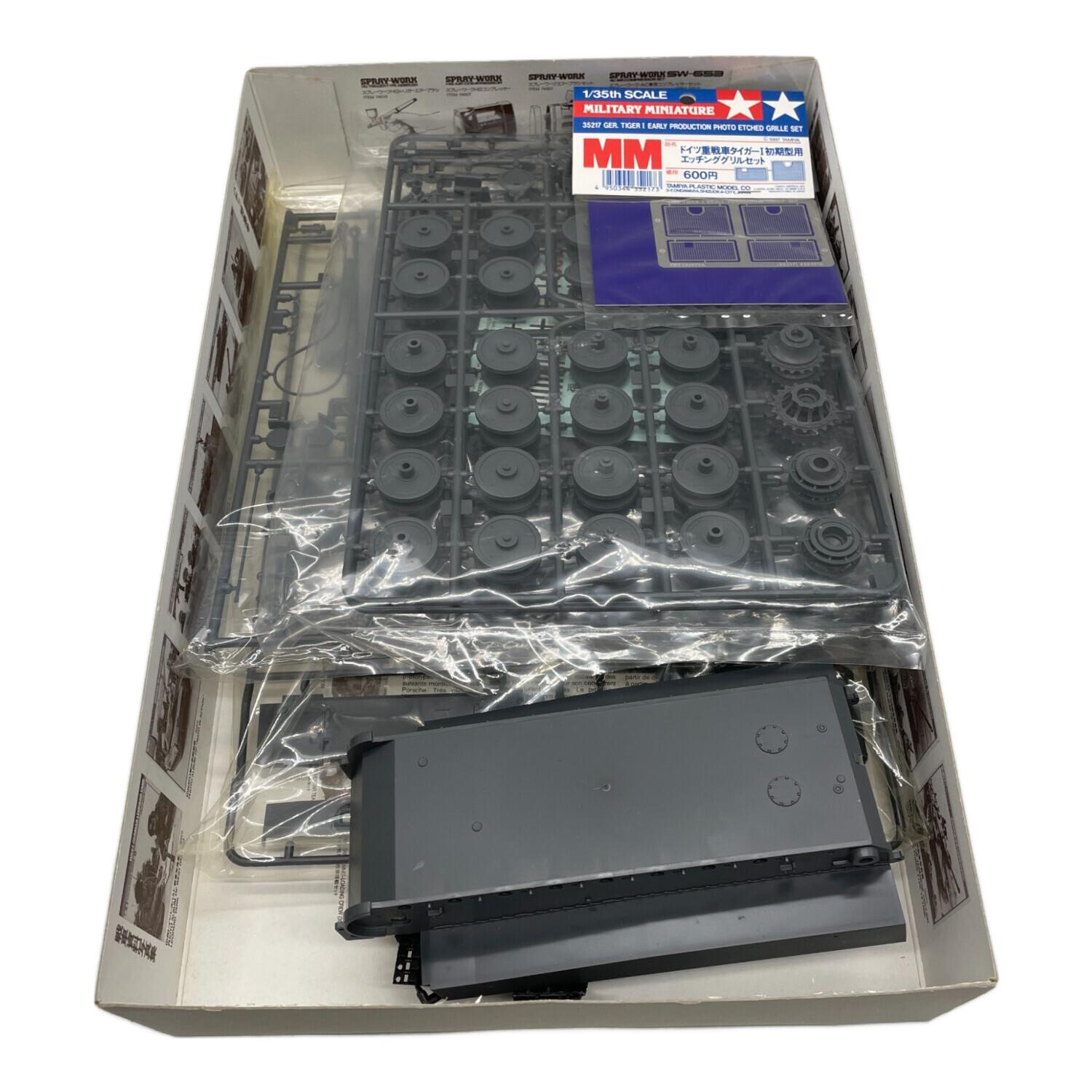 1/35 TAMIYA ドイツ　7点セット 1/35 TAMIYA ドイツ 7点セット