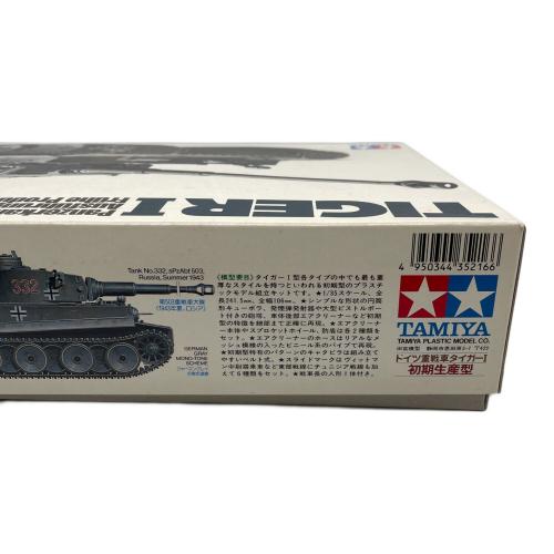 TAMIYA (タミヤ) 1/35 ドイツ重戦車タイガーI 初期生産型