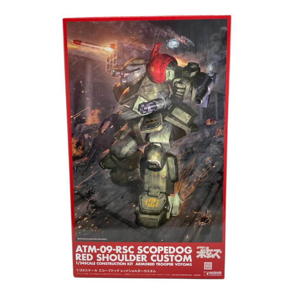 即決☆WAVE 装甲騎兵ボトムズ 1/24 スコープドッグ レッドショルダー