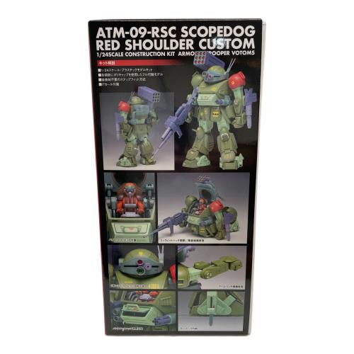 WAVE CORPORATION (ウェーブコーポレーション) 1/24 装甲騎兵ボトムズ スコープドッグ レッドショルダーカスタム